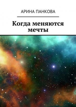 ����� �������� �����