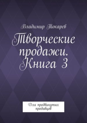 �����������-������軠� ��� ����������� ��������� � ����� 3. ���������� ����� ���������� ������ ������