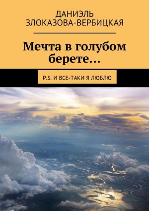����� �������� ������ P.S.�Ƞ���-���� � �����