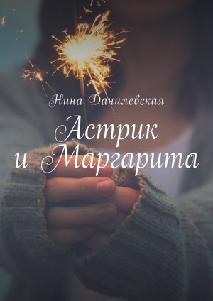 ������ ����������