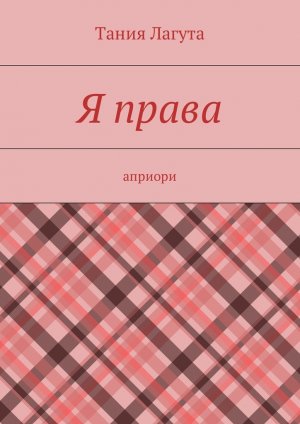 � �����. �������