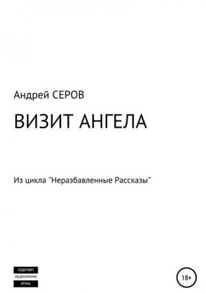 ����� ������