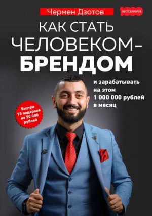 ��� ����� ���������-������� � ������������ �� ���� 1 000 000 ������ � �����
