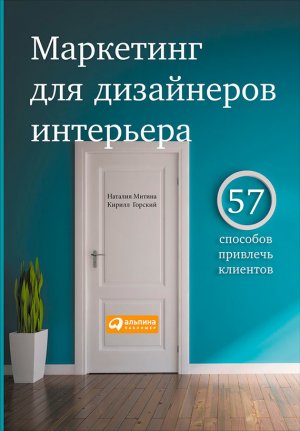 ��������� ��� ���������� ���������. 57 �������� �������� ��������