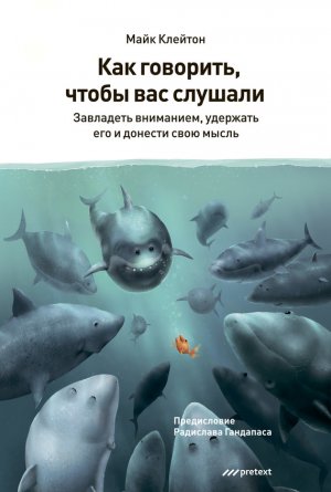 ��� ��������, ����� ��� �������