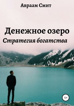 �������� �����