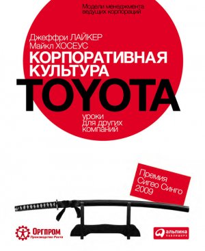 ������������� �������� Toyota: ����� ��� ������ ��������