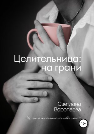 ������������: �� �����