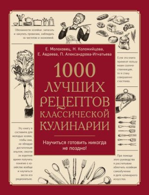 1000 ������ �������� ������������ ���������