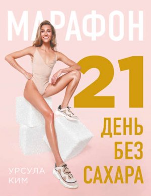 �������: 21 ���� ��� ������