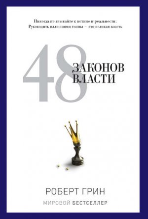 48 ������� ������