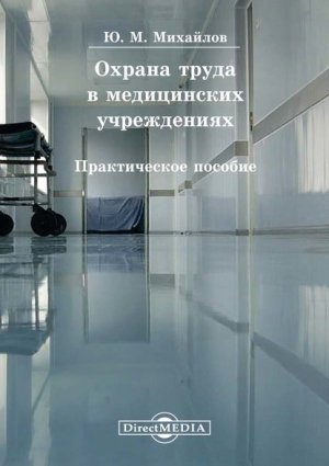 ������ ����� � ����������� �����������