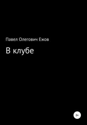 � �����