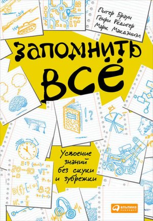 ��������� ��: �������� ������ ��� ����� � ��������