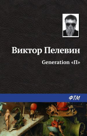 Generation �ϻ