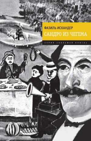 ������ �� ������