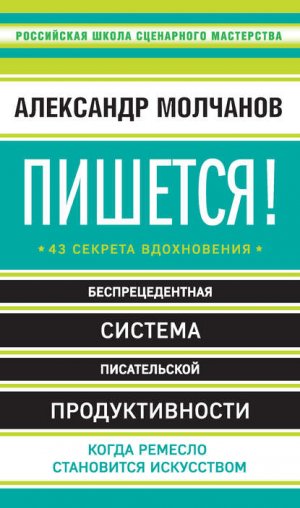 �������! 43 ������� �����������