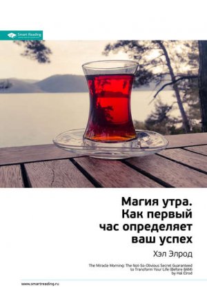 ��� �����: ����� ����. ��� ������ ��� ���������� ��� �����. �������