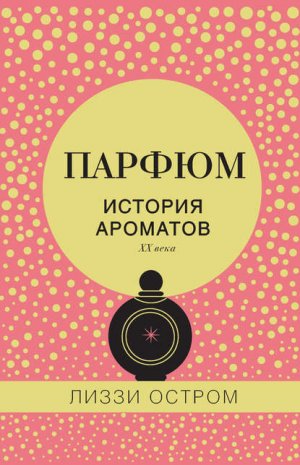 ������. ������� �������� XX ����