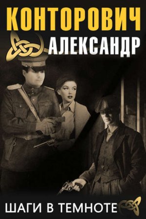 ���� � �������