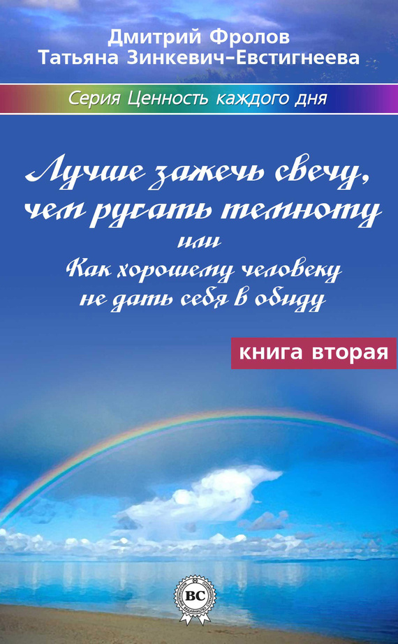 ����� ������ �����, ��� ������ �������, ��� ��� �������� �������� �� ���� ���� � �����