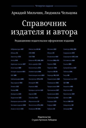 ���������� �������� � ������: �����������-������������ ���������� �������