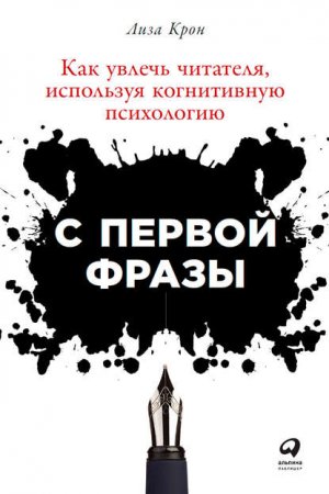 � ������ �����: ��� ������ ��������, ��������� ����������� ����������