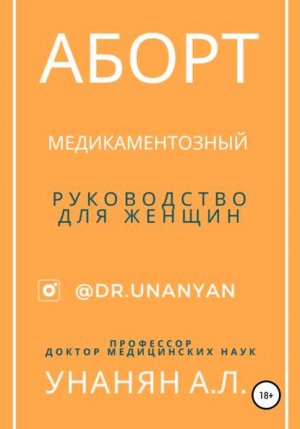 ����� ���������������. ����������� ��� ������