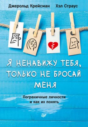 � �������� ����, ������ �� ������ ����. ����������� �������� � ��� �� ������