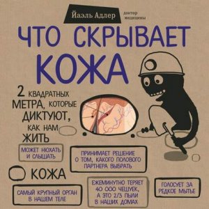 ��� �������� ����. 2 ���������� �����, ������� �������, ��� ��� ����