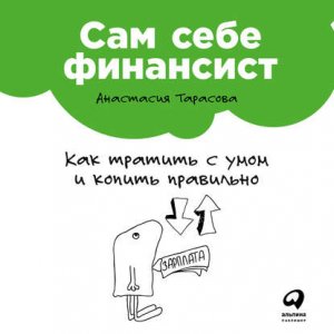 ��� ���� ���������: ��� ������� � ���� � ������ ���������