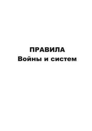 ������� ����� �������
