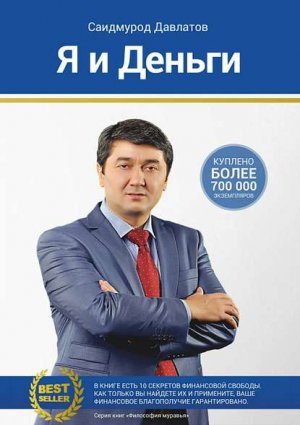 � � ������. ���������� ���������