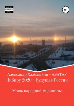 ������ � 2020 + ������� ������ ���� �������� ��������