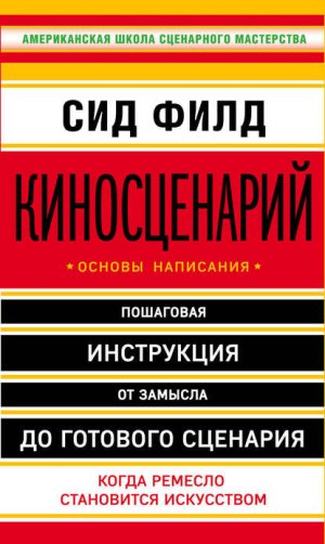 ������������: ������ ���������