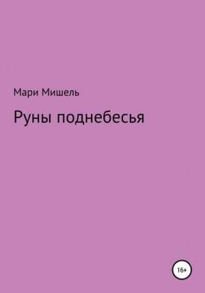 ���� ����������