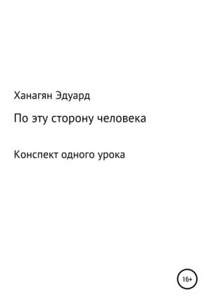 �� ��� ������� ��������