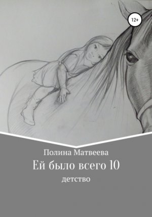 �� ���� ����� 10