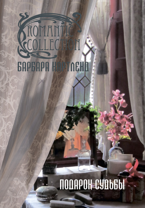 ������� ������