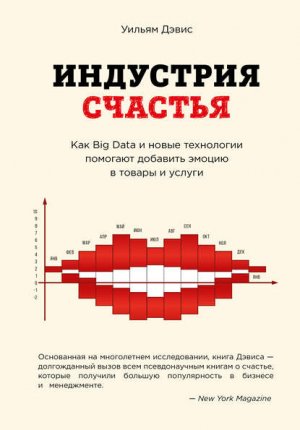 ��������� �������. ��� Big Data � ����� ���������� �������� �������� ������ � ������ � ������