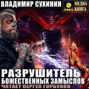 ����������� ������������ ��������