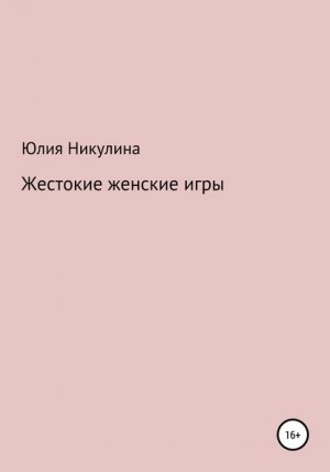 �������� ������� ����