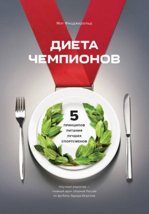 ����� ���������. ���� ��������� ������� ������ �����������