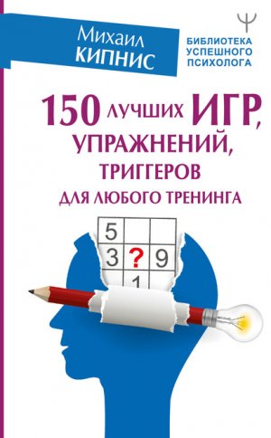 150 ������ ���, ����������, ��������� ��� ������ ��������