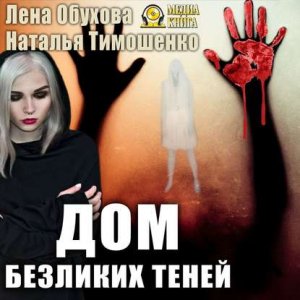 ��� �������� �����