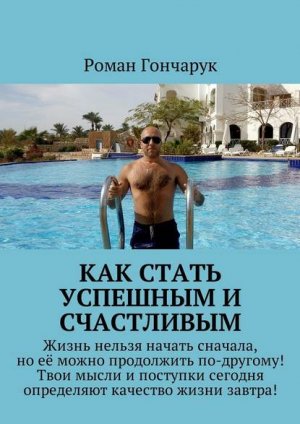 ��� ����� �������� � ����������