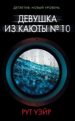 ������� �� ����� � 10
