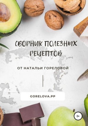 ������� �������� ��������