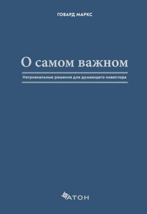 � ����� ������. ������������� ������� ��� ��������� ���������
