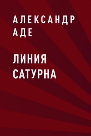 ����� �������